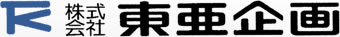 株式会社 東亜企画